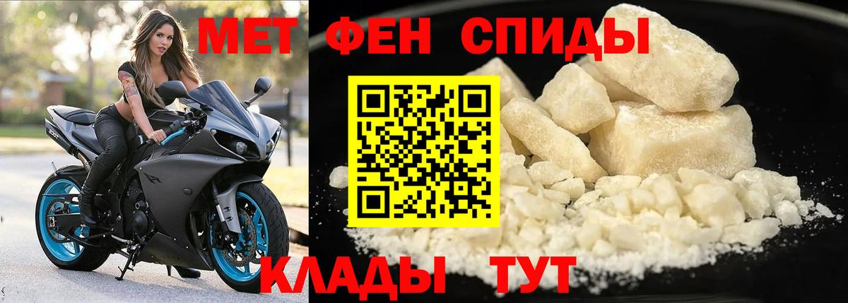 Медногорск  Амфетамин 98%  АМФЕТАМИН  Вход с VPN 