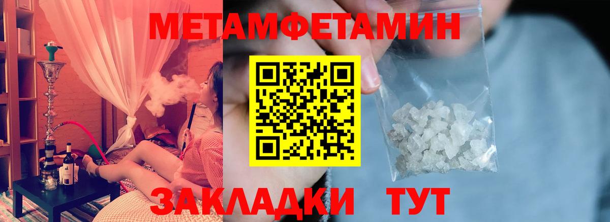 АМФ 98% Медногорск