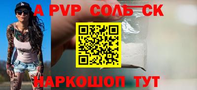 каннабис Новоалтайск