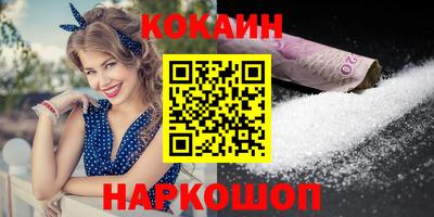 метамфетамин Норильск