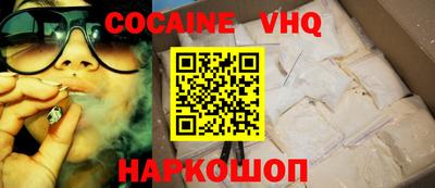 каннабис Новоалтайск
