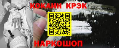 метамфетамин Норильск