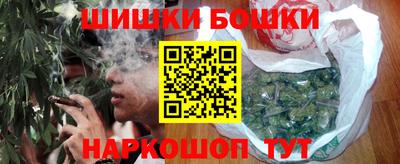 каннабис Новоалтайск