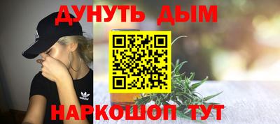 COCAINE Новоалександровск