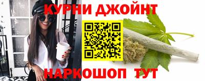 гашишное масло Ноябрьск