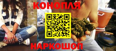 каннабис Новоалтайск