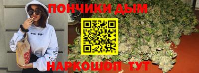 каннабис Новоалтайск