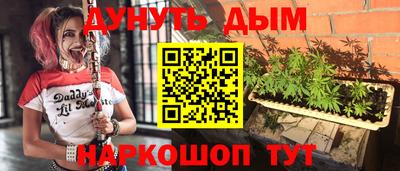 COCAINE Новоалександровск