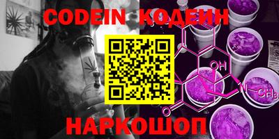 COCAINE Новоалександровск