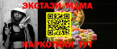 каннабис Новоалтайск