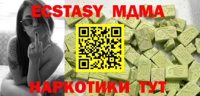 MESCALINE Ногинск