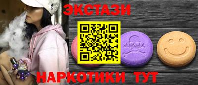 MESCALINE Ногинск