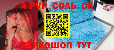 каннабис Новоалтайск