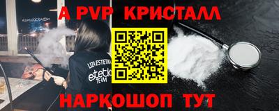 COCAINE Новоалександровск