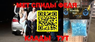 COCAINE Новоалександровск