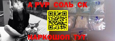метамфетамин Норильск
