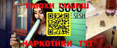 COCAINE Новоалександровск