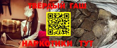 каннабис Новоалтайск