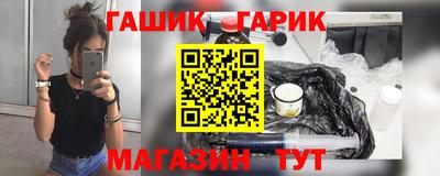 метамфетамин Норильск