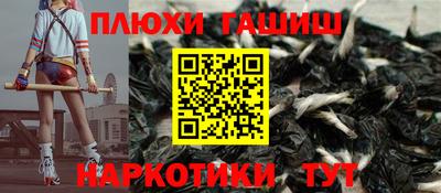 гашишное масло Ноябрьск