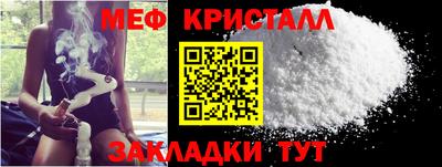 каннабис Новоалтайск