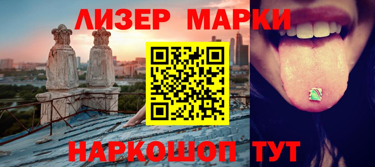 Лсд 25 экстази кислота  Вход с VPN  LSD-25 экстази  Медногорск 