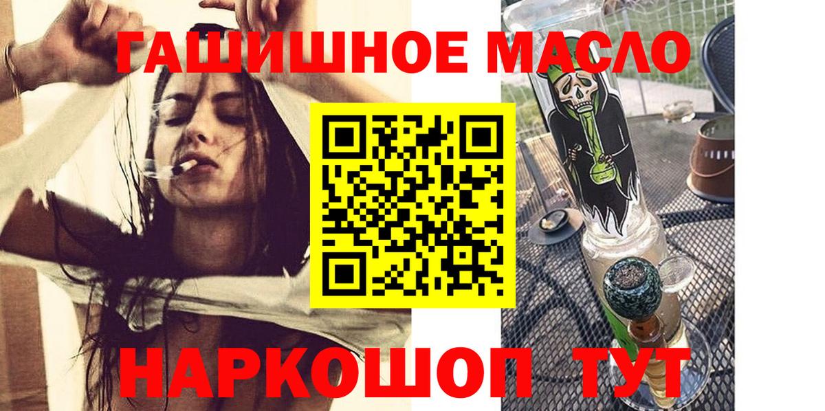 сколько стоит  ТГК вейп  Вход с VPN  Медногорск 