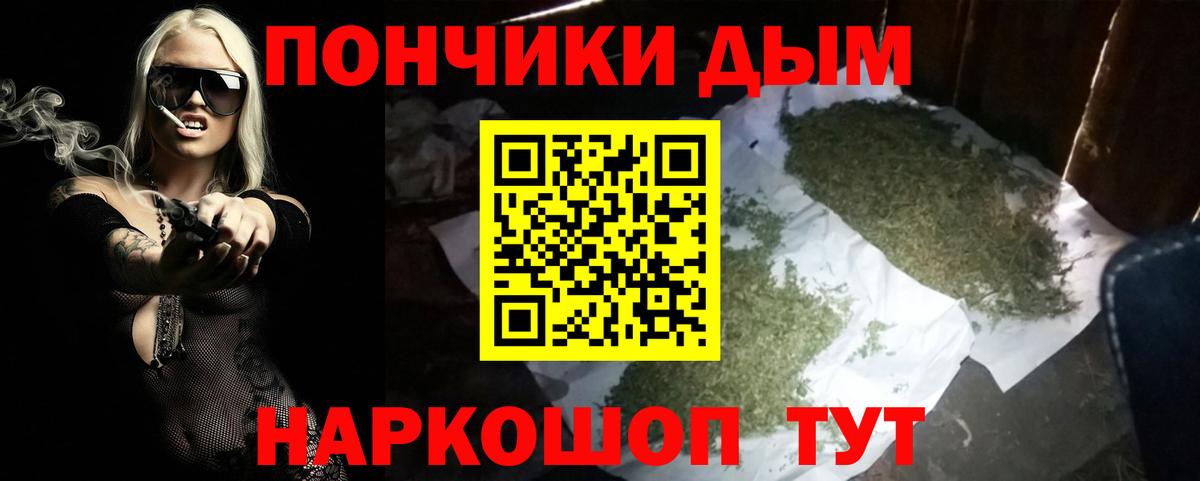 Шишки марихуана гибрид  Вход с VPN  Медногорск  Марихуана семена 